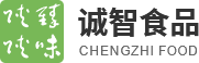 楊凌誠(chéng)智食品科技有限公司